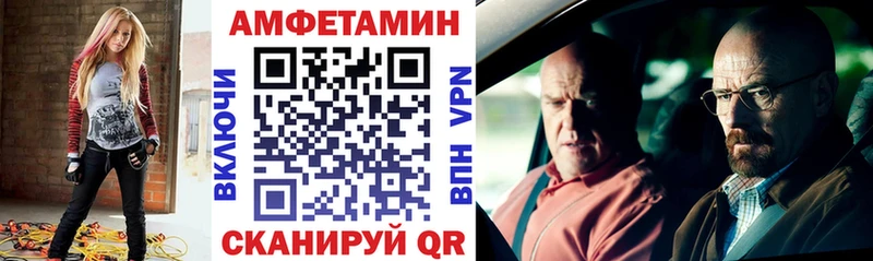 Купить закладки  Курчатов  АМФЕТАМИН 98% 