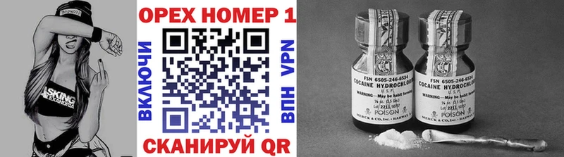Купить  Курчатов  COCAIN Эквадор 