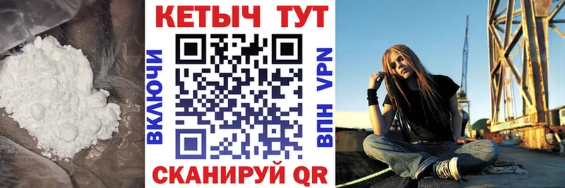 КЕТАМИН VHQ  Купить закладки  Курчатов 