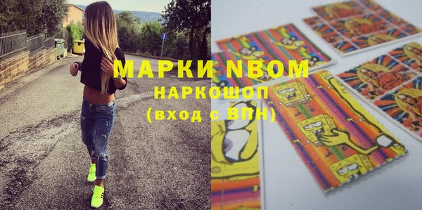 МДПВ Волоколамск