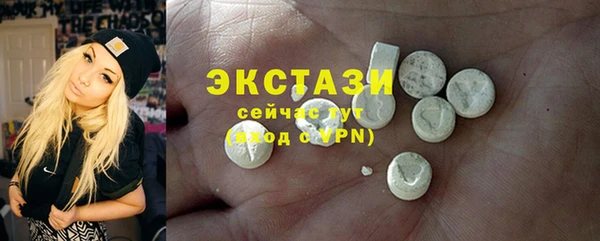 2c-b Волосово
