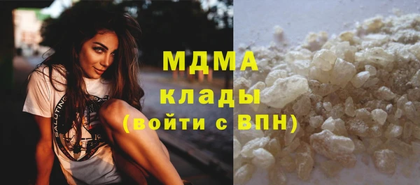 MDMA Premium VHQ Володарск