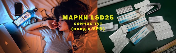 бутират Верхнеуральск