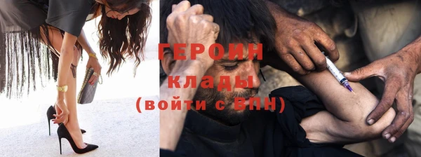 MDMA Premium VHQ Володарск