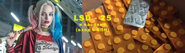 2c-b Волосово