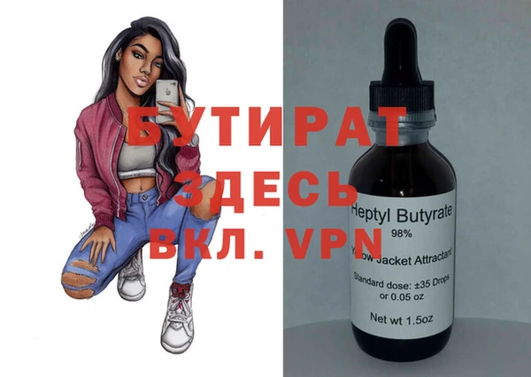 MDMA Premium VHQ Володарск