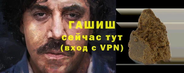 2c-b Волосово