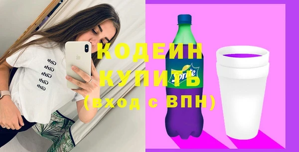 2c-b Волосово