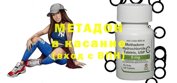 MDMA Premium VHQ Володарск