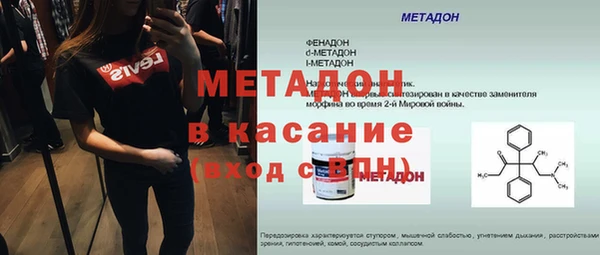 MDMA Premium VHQ Володарск