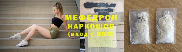 2c-b Волосово