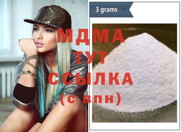 2c-b Волосово