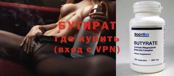 MDMA Premium VHQ Володарск