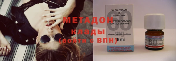 2c-b Волосово
