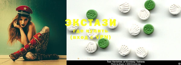 MDMA Premium VHQ Володарск