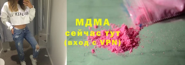 бошки Верея