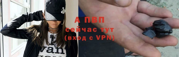2c-b Волосово