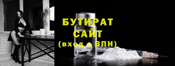 MDMA Premium VHQ Володарск