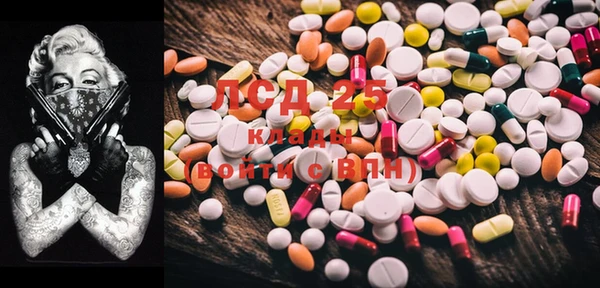 MDMA Premium VHQ Володарск