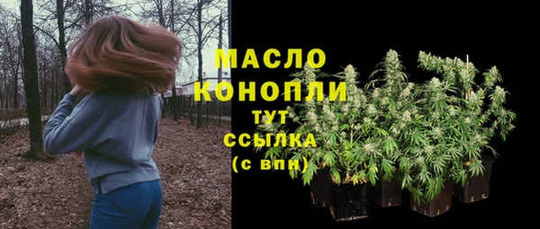 MDMA Premium VHQ Володарск