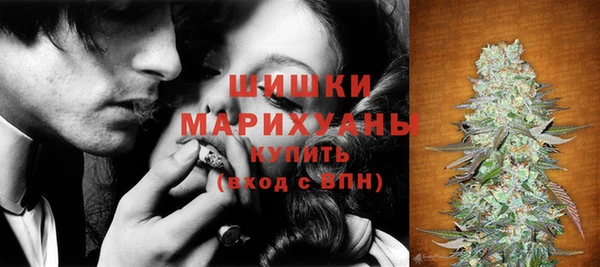 бутират Верхнеуральск