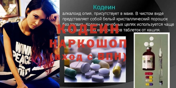 2c-b Волосово