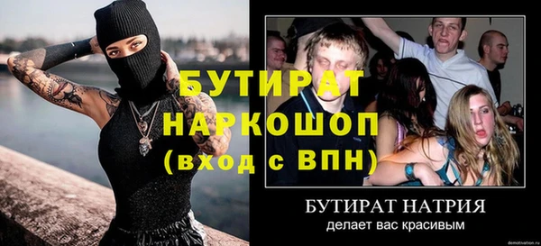 MDMA Premium VHQ Володарск