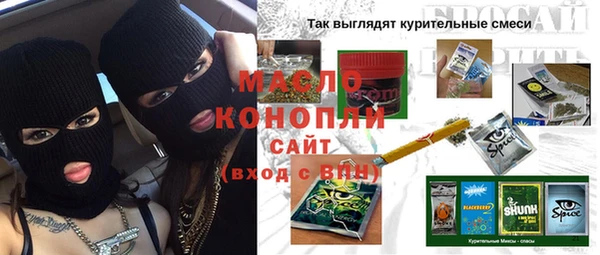 соль курить ск Верхний Тагил