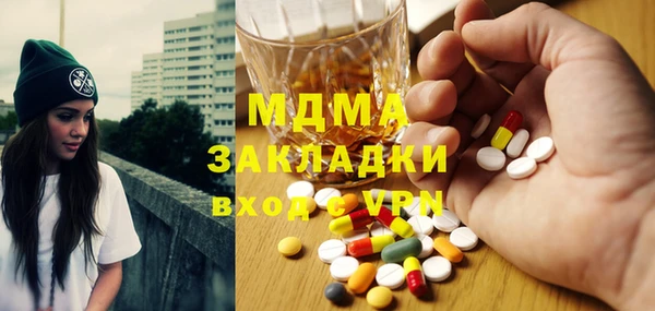 MDMA Premium VHQ Володарск
