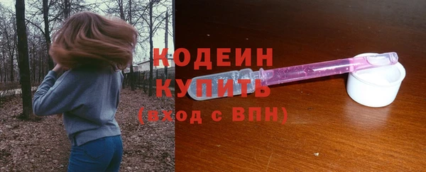 соль курить ск Верхний Тагил