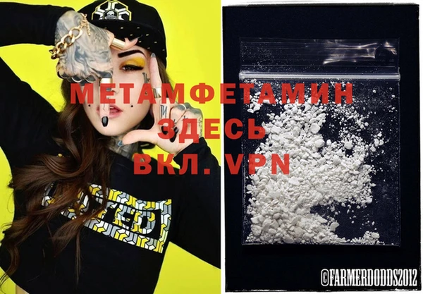 бошки Верея