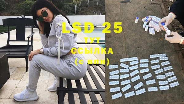 2c-b Волосово