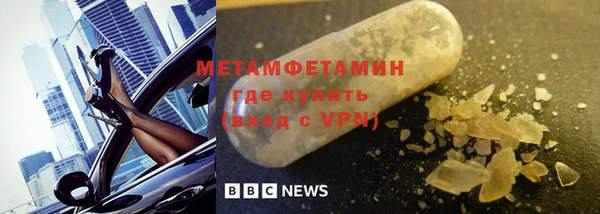 MDMA Premium VHQ Володарск