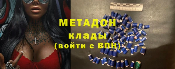 2c-b Волосово