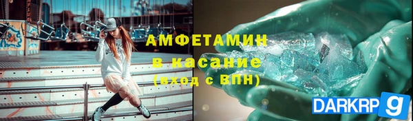 2c-b Волосово