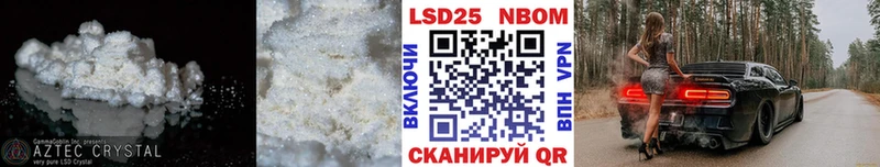 ЛСД экстази кислота  Купить закладки  Курчатов 
