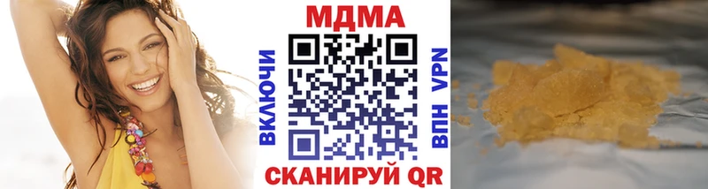 MDMA crystal  Купить где  Курчатов 
