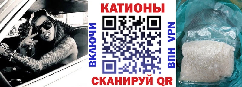 МЕФ кристаллы Курчатов