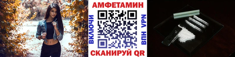 Метамфетамин пудра  Купить  Курчатов 